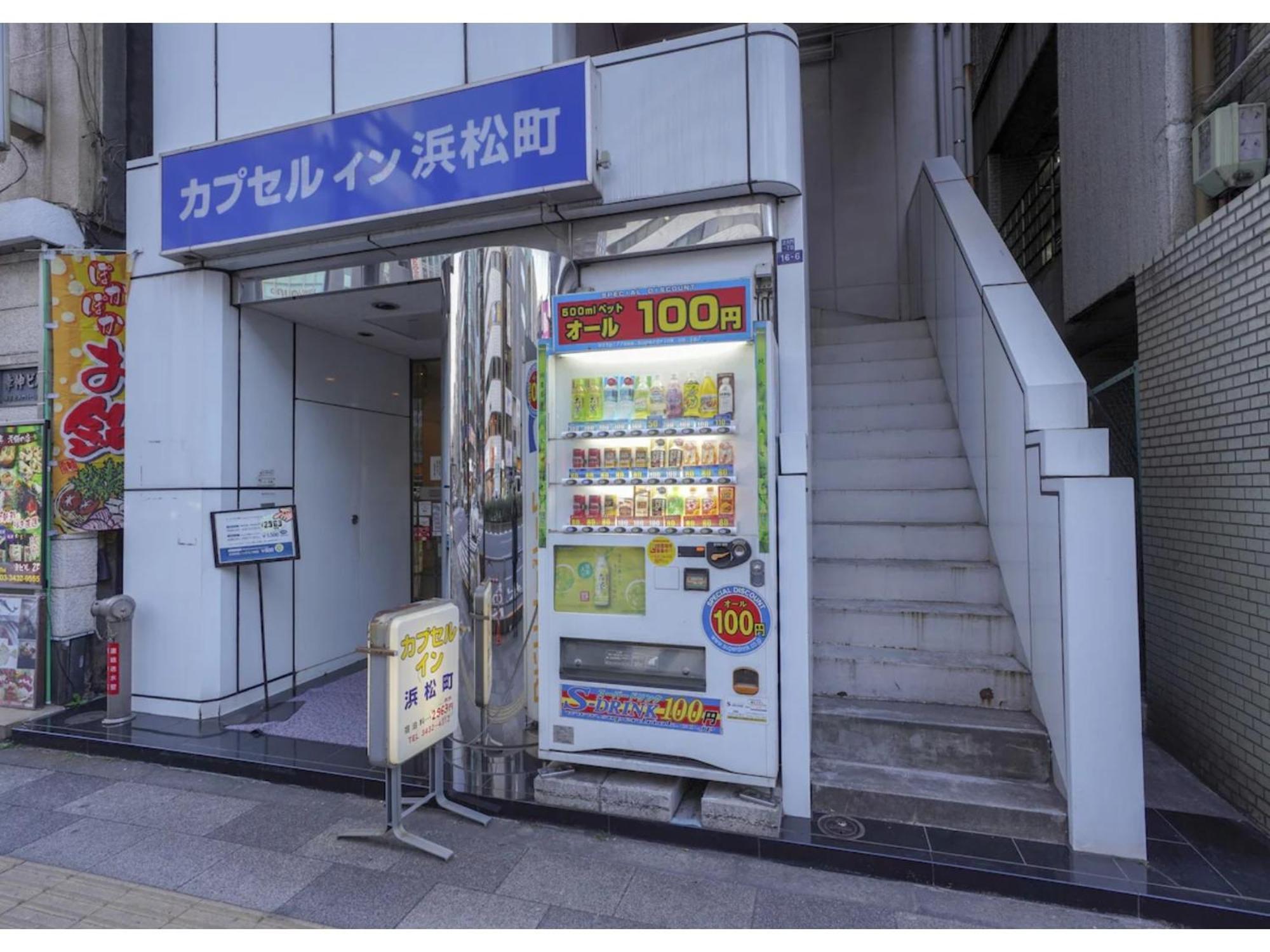 Male Only Capsule Inn Hamamatsucho - Vacation Stay 68799V Tōkyō Extérieur photo