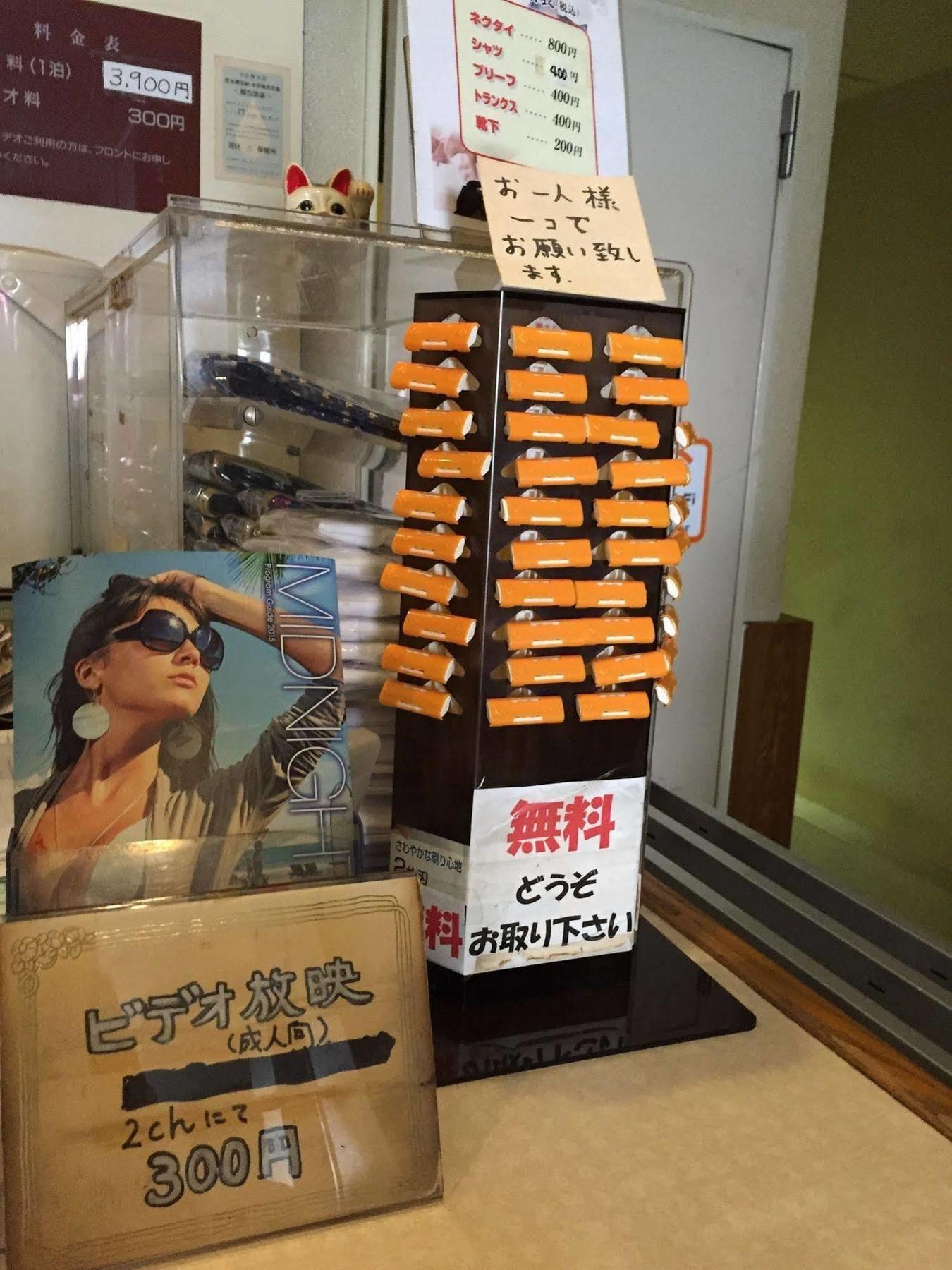 Male Only Capsule Inn Hamamatsucho - Vacation Stay 68799V Tōkyō Extérieur photo
